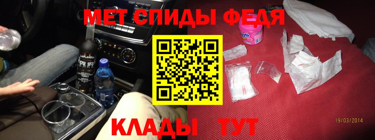 Амфетамин 97% Хабаровск