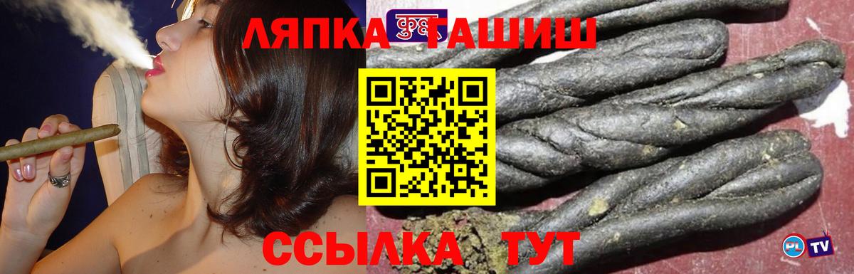 ГАШ Cannabis  Гашиш Изолятор  Хабаровск  Вход с VPN 