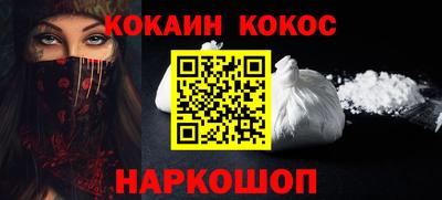 мефедрон мука Кунгур