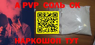 мефедрон VHQ Кумертау