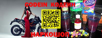 мефедрон VHQ Кумертау