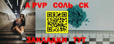 мефедрон мука Кунгур