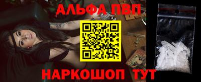 мефедрон VHQ Кумертау