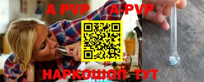 мефедрон мука Кунгур