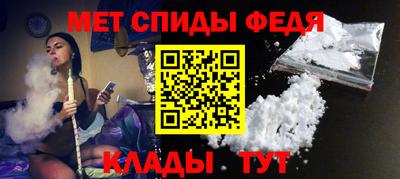 мефедрон VHQ Кумертау