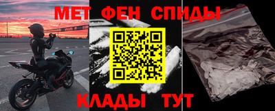 мефедрон мука Кунгур