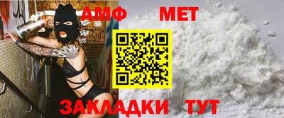 мефедрон VHQ Кумертау