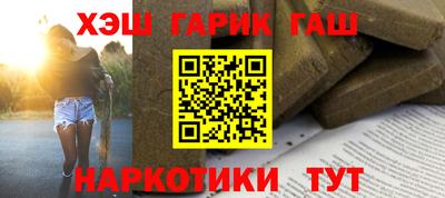 мефедрон VHQ Кумертау
