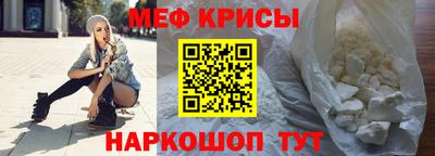 мефедрон VHQ Кумертау