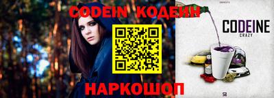 мефедрон VHQ Кумертау