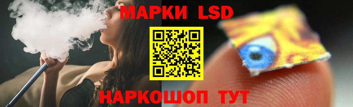 Лсд 25 экстази ecstasy  ЛСД экстази  Вход с VPN  Хабаровск  ЛСД экстази ecstasy 
