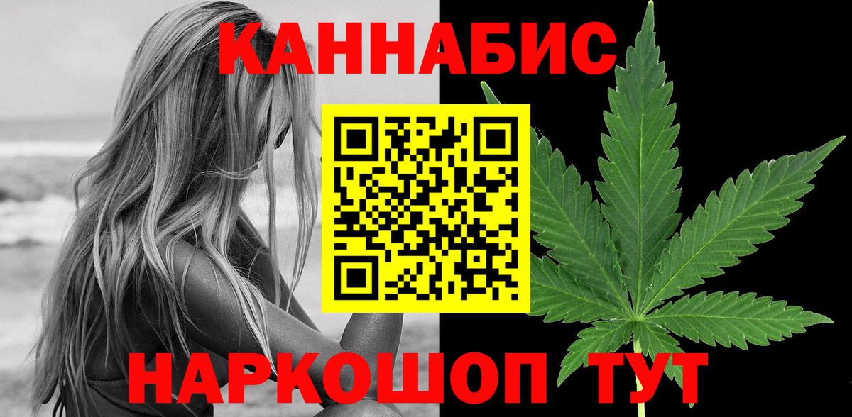 Бошки Шишки OG Kush  Каннабис сатива  Вход с VPN  МАРИХУАНА White Widow  Хабаровск 