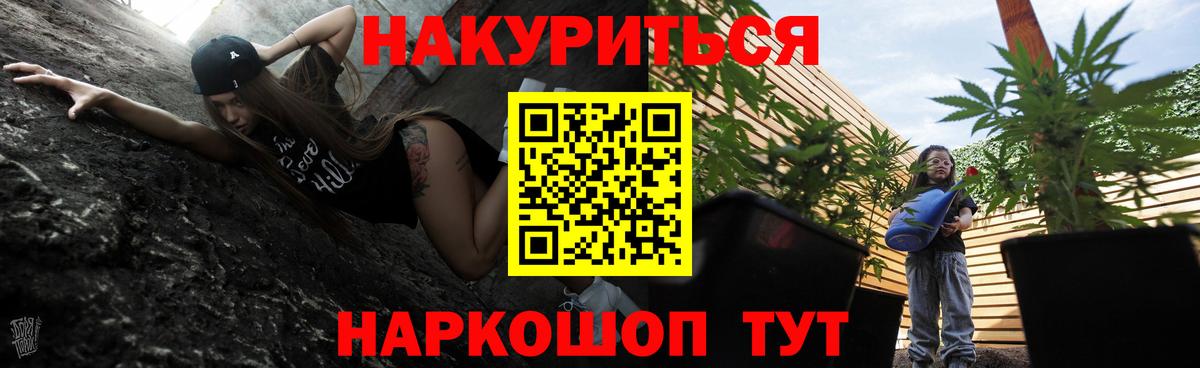 Бошки Шишки Bruce Banner Хабаровск